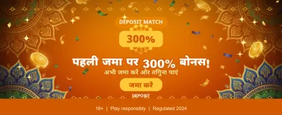 Join India's Best Online Game banner